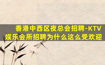 泸州酒吧招聘