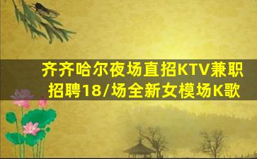 铜陵酒吧招聘